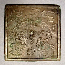 Antique Chinese Bronze Mirror Song Dynasty 960- 1127