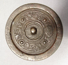 Antique Chinese Bronze Mirror Song Dynasty 960- 1127 AD