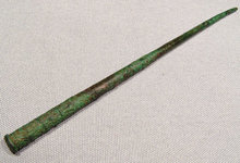 Ancient Luristan Bronze Pin, 12th -8th century BC