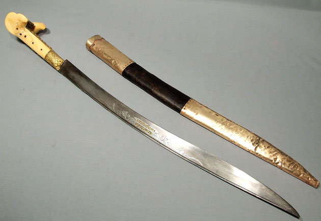 Antique Islamic Turkish Yataghan Sword Ottoman