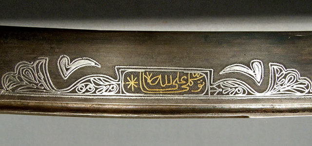 Antique Islamic Turkish Yataghan Sword Ottoman