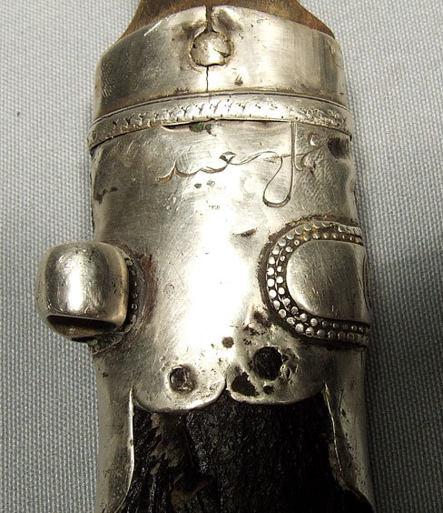 Antique Russian Cossacks Dagger Kindjal, 19th century