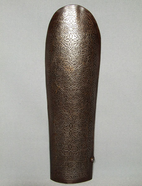 Antique Caucasian Armor Bazu Band, 18th - 19th century