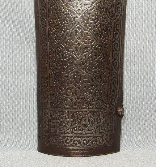 Antique Caucasian Armor Bazu Band, 18th - 19th century