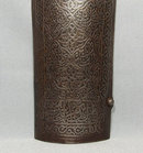Antique Caucasian Armor Bazu Band, 18th - 19th century