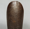 Antique Caucasian Armor Bazu Band, 18th - 19th century