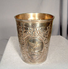 Antique Imperial Russian Silver Hunting Beaker, 18th century