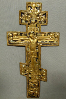Antique Russian Bronze & Enamel Cross, 19th century