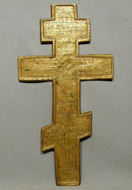 Antique Russian Bronze & Enamel Cross, 19th century
