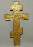 Antique Russian Bronze & Enamel Cross, 19th century