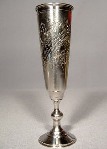 Antique Imperial Russian Silver Goblet