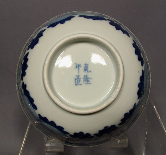 Antique 18th century Chinese Blue and White Porcelain
