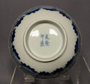Antique 18th century Chinese Blue and White Porcelain