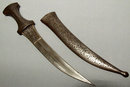 Antique Indo Persian Dagger Jambiya