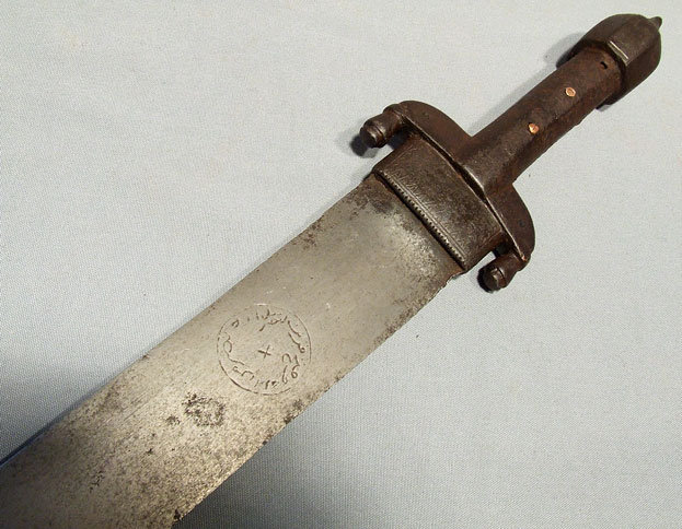Antique 14th-17th century Islamic Sword Arab Kattara