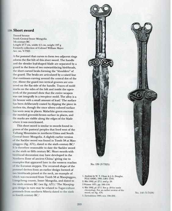 Ancient 5th - 4th century B.C. Scythian Bronze Short Sword Akinakes Acinaces Akinak