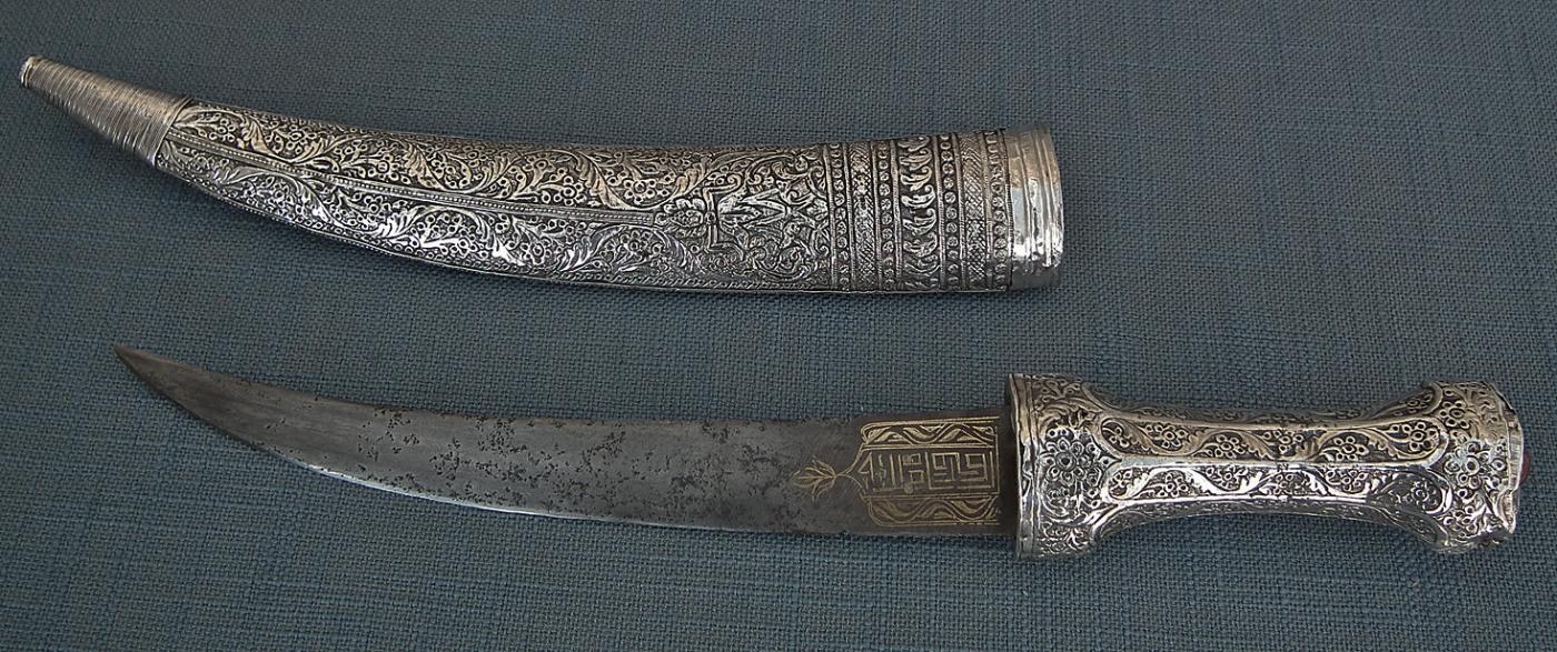 Antique 17th- 18th Century Turkish Ottoman Islamic Dagger Jambiya In Silver