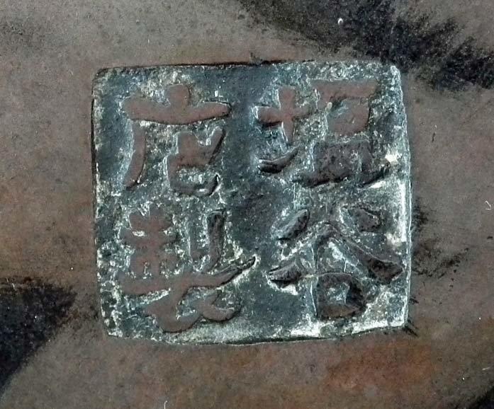 Antique Chinese Qing Dynasty 17th -19th Century Bronze Incense Burner Censer