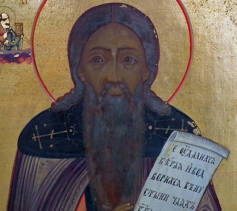 Antique 19th century Russian Orthodox St. John Icon Nevyansk School