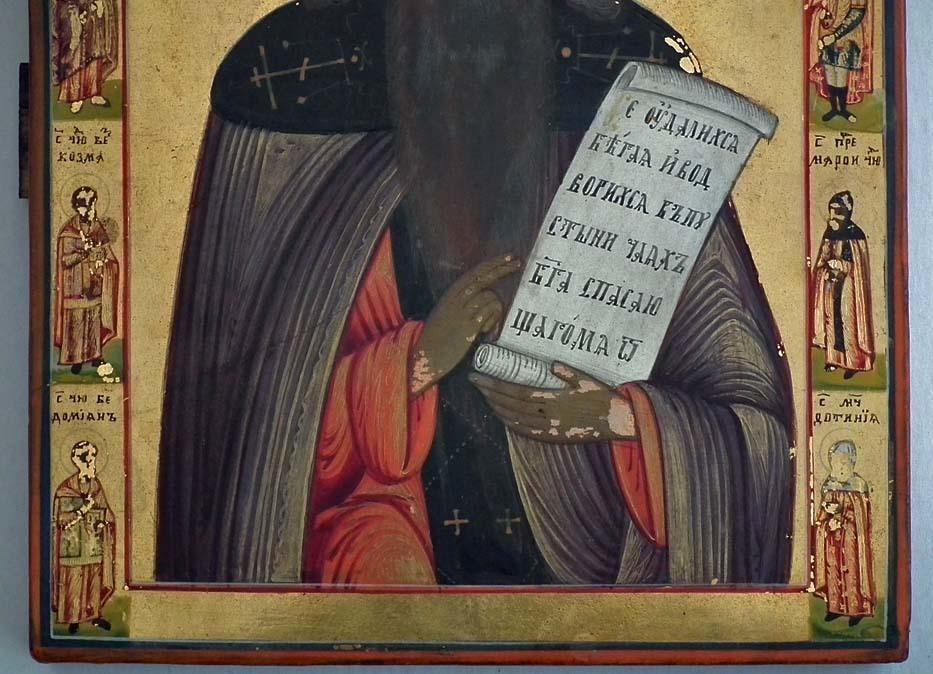 Antique 19th century Russian Orthodox St. John Icon Nevyansk School