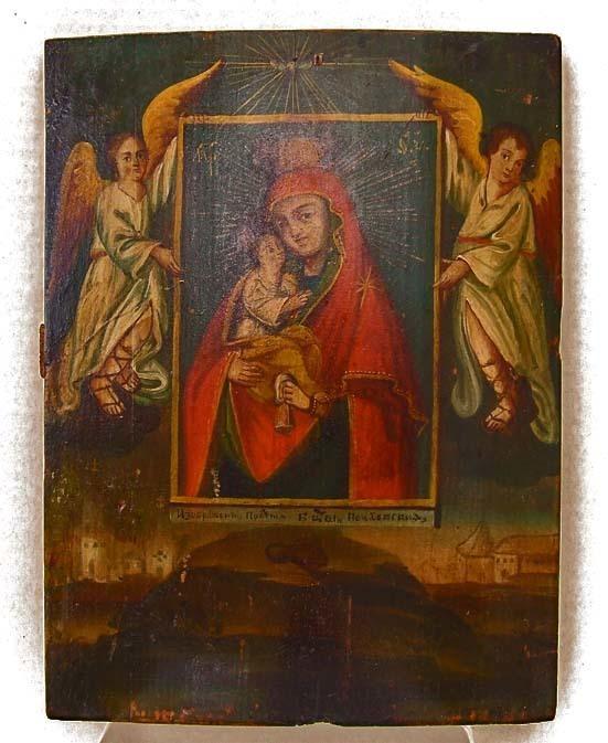Antique 18th Century Ukrainian Polish Icon the Pochayiv Mother of God Matka Boska Poczajowska