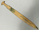Ancient Bronze Sword Babylonian Luristan, 13th-12th century BC