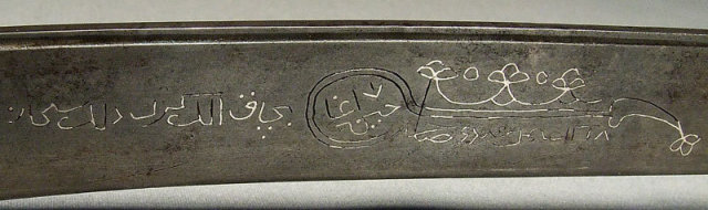 Turkish Sword Yatagan, 18th-19th century