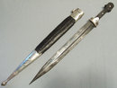 Antique Russian Sword Dagger Kindjal, 19th century