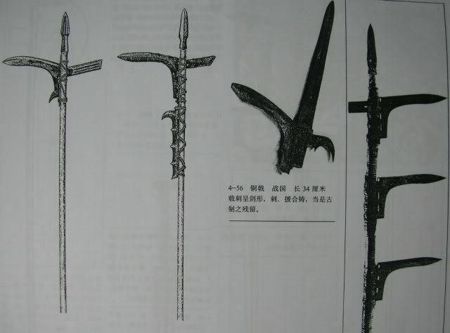 Huge Ancient Chinese Bronze Ge Dagger Axe Halberd 770-476 BC Eastern Zhou