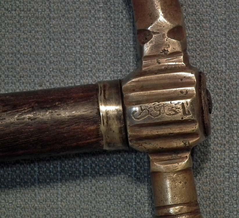 Antique 16th - 18th century Turkish Ottoman Islamic War Hammer