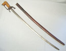 Islamic Arab Sword