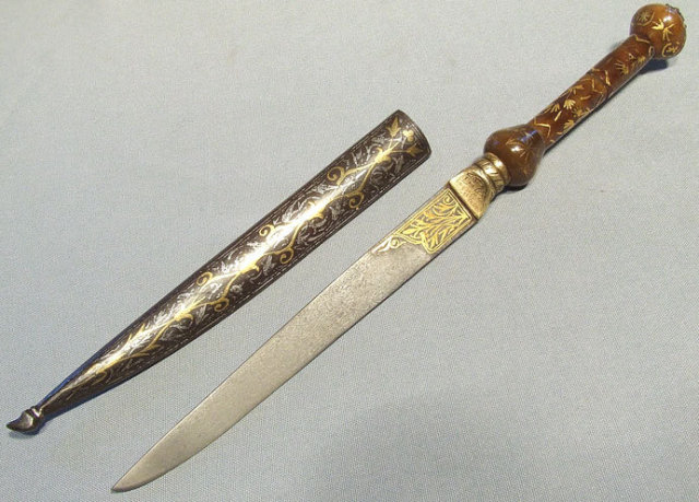 Ottoman Islamic Dagger