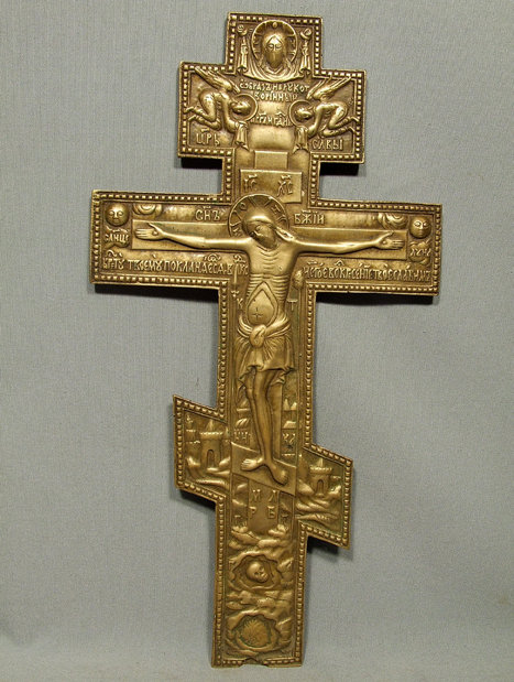 Antique Russian Brass Crucifix Cross