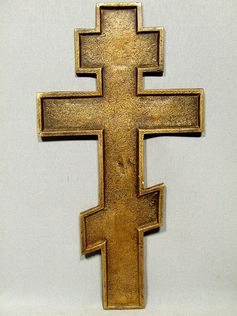 Antique Russian Brass Crucifix Cross