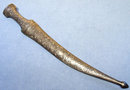 Antique Islamic Indo Persian Dagger Jambiya