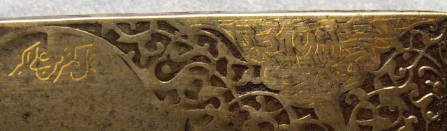 Antique 18th century Indo Persian Dagger Kard