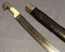 Antique 18th Century Islamic Sword Russian Shashka