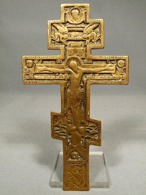 Antique Russian Orthodox Brass Crucifix
