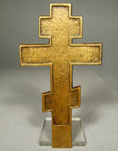 Antique Russian Orthodox Brass Crucifix