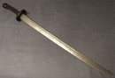 SOLD Antique Chinese Military Sword Dao, 19th century