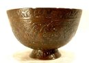 13TH CENTURY ISLAMIC BRONZE BOWL