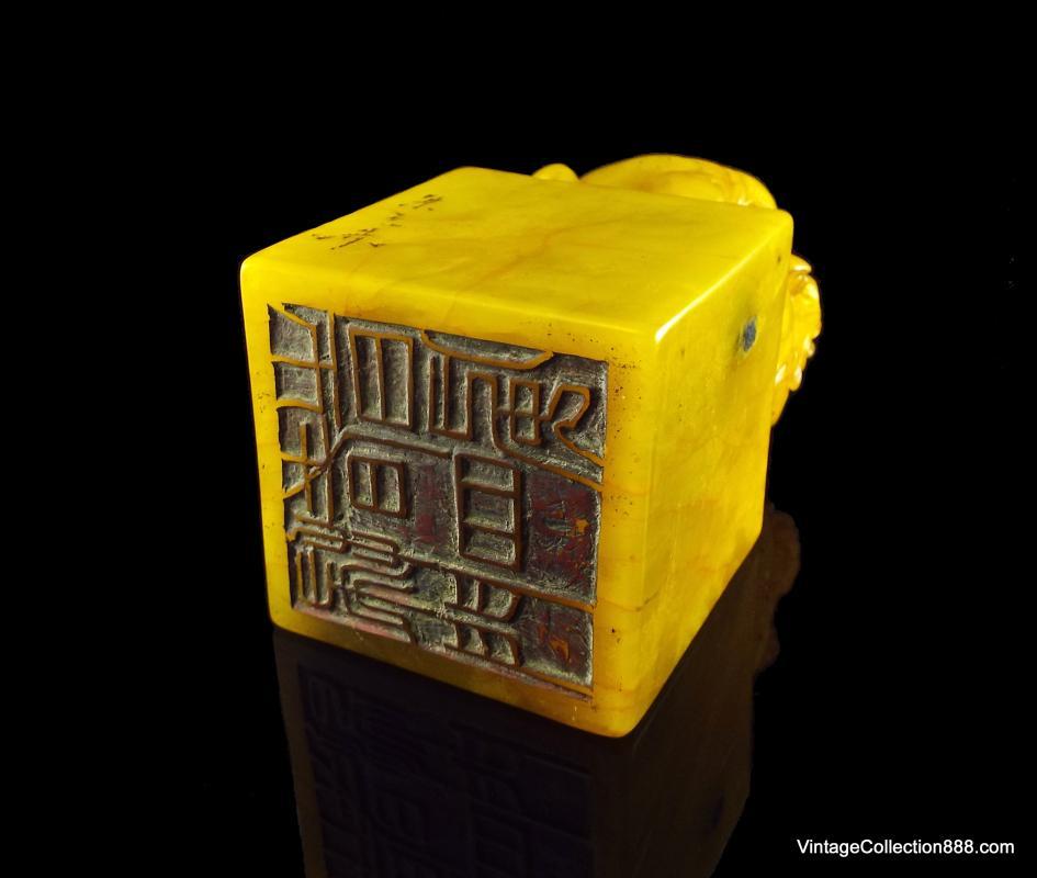 Large Chinese seal of natural Shoushan stone with 6.1