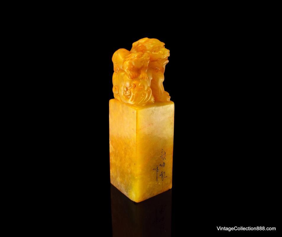 Large & Old Chinese Seal, Fujian Shoushan Stone Yellow orange with veins, hand carved Pixiu and son - Brave Troops - 6.6