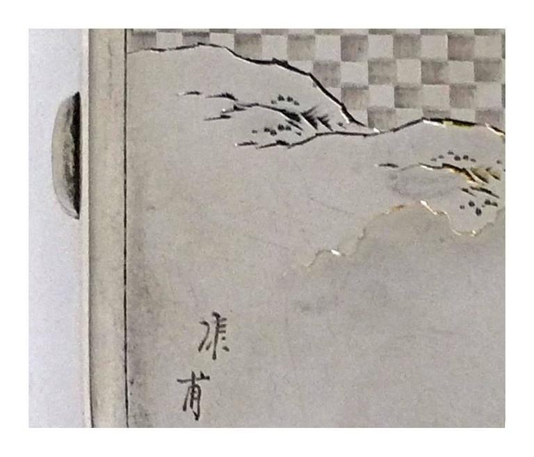 Fine Japanese 950 Silver Box Case, C.1920