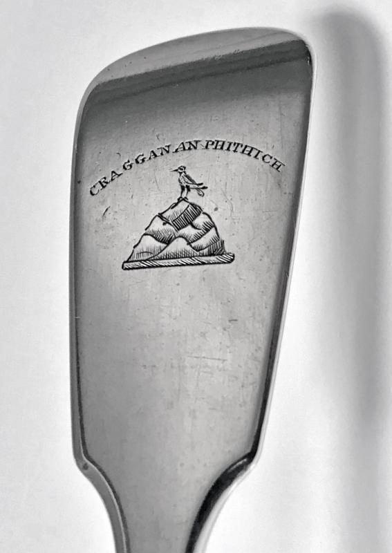 Antique Georgian Silver Fish Slice, London 1825, William Chawner.