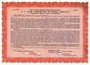 J.I. Case Threshing Machine Company 1912