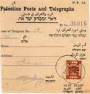Palestine Posts and Telegraphs