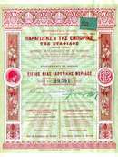 Production and Trade of Currants - Founders Share 1905 (KORINTHIAN RAISINS)