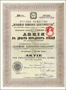 Russian Bond 1913 - Pre Revolution