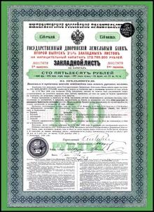 Imperial Government Russian Bond - Bank for the Nobility 1898